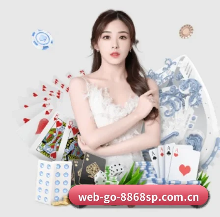 web-go-8868sp.com.cn APP 界面